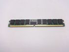 46c0516 Ibm Server Memory