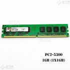 Ktm4982-1g Kingston 1gb 1x1gb Server