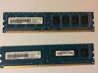 Rmr5030ef68f9w-1600 Ramaxel 8gb 2x 4gb Pc3l-12800u