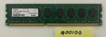 Waris 4GB DDR3-1333 Ub-dimm Memory Ram B473B840. Fixed Price $15.00.