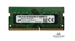 Micron MTA8ATF1G64HZ-2G3B1 8GB 1RX8 PC4-2400T DDR4 Sodimm Ram Memory. Fixed Price $25.00.