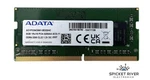Adata AO1P32NC8W1-BD2SHC 8GB 1RX16 PC4-3200AA DDR4 Sodimm Laptop Ram. Fixed Price $28.00.