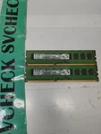 Smart 15-13432-01 8GB (2X 4GB) SH57212823AUHUMSQ0 Ram Server Memory. Fixed Price $18.89.