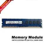 Sk Hynix HMT351U7EFR8A-PB 4GB PC3L-12800E DDR3-1600 2RX8 240 Pin Ecc Memory Ram. Fixed Price $14.99.