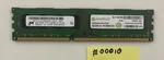 Micron 2GB PC3-10600U DDR3-1333 Desktop Memory Ram MT16JTF25664AZ-1G4F1. Fixed Price $10.00.