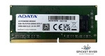 Lot Of Adata AO1P32NC8W1-BD2SHC 8GB 1RX16 PC4-3200AA DDR4 Sodimm Laptop Ram. Fixed Price $55.00.
